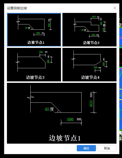 底板