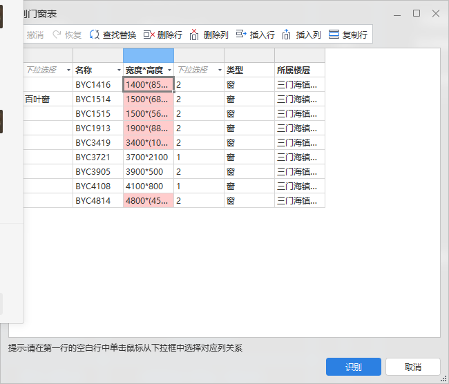 百叶窗