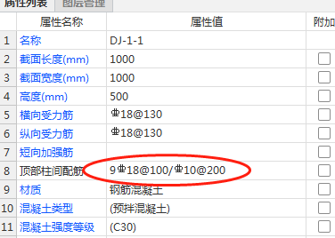 广联达服务新干线