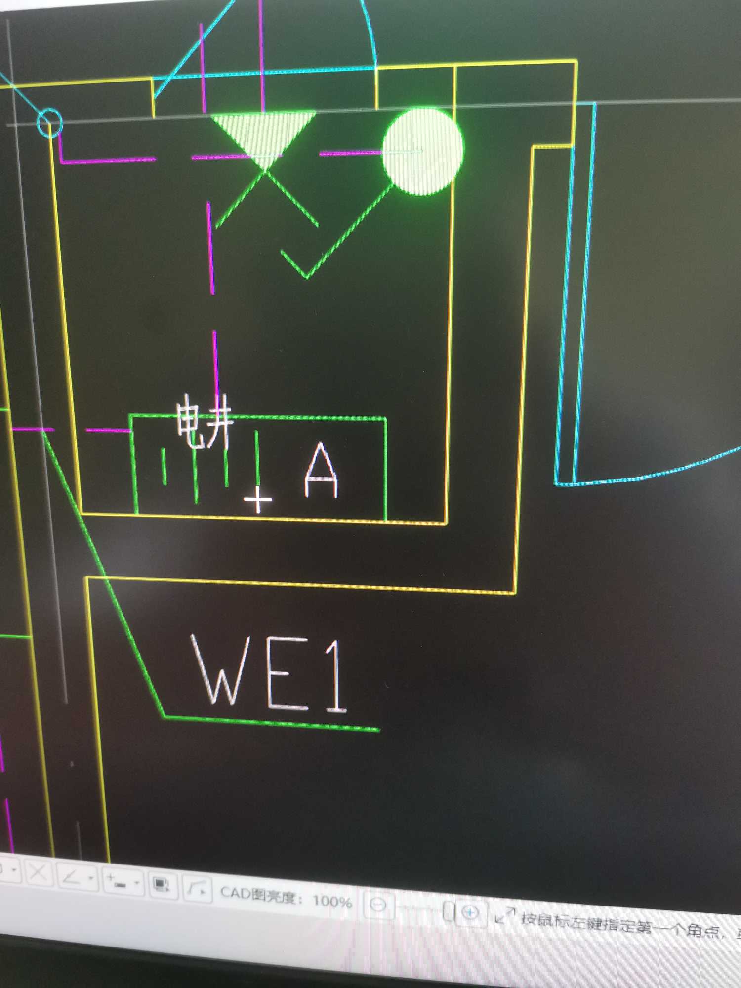 配电箱