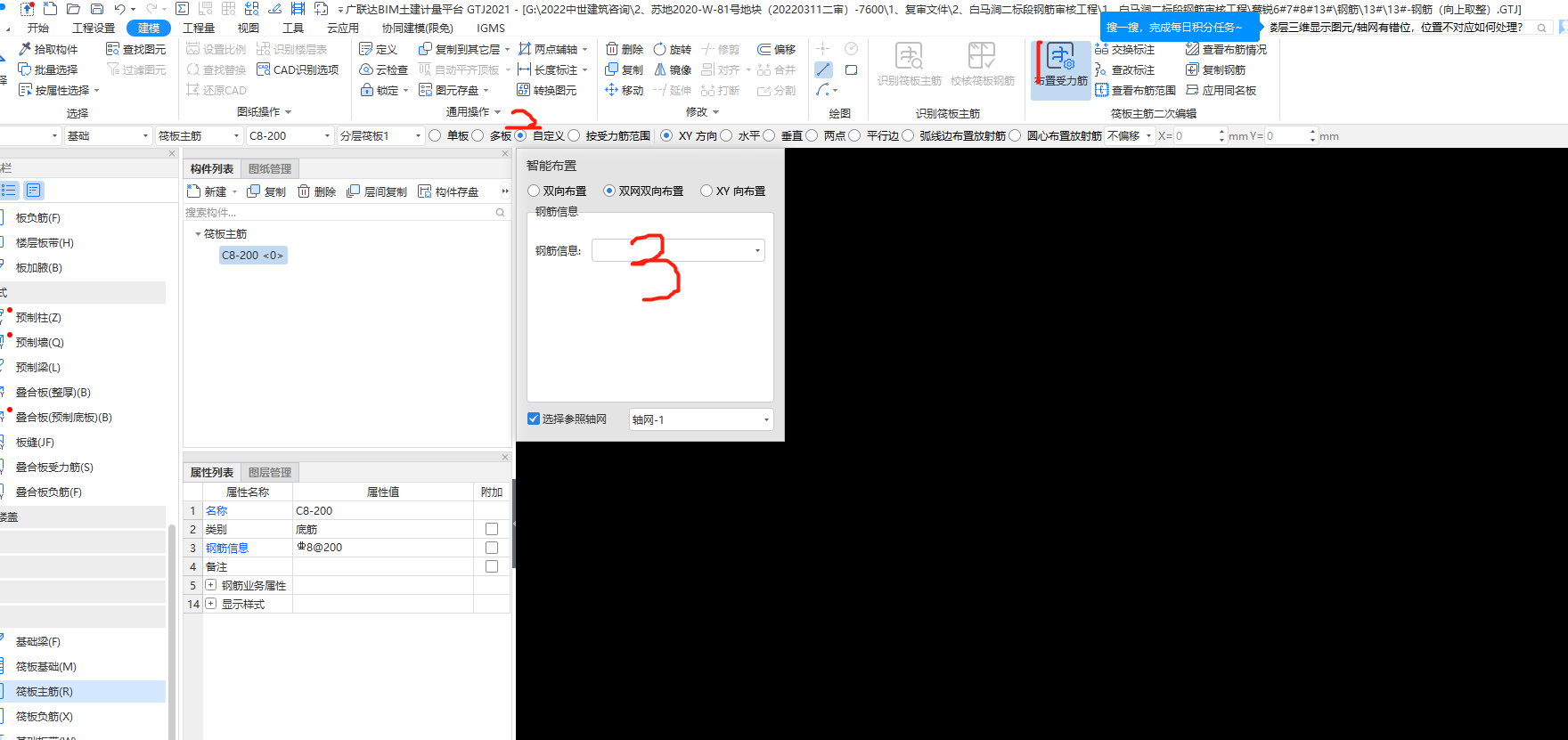 千赢官网首页登录入口服务新干线
