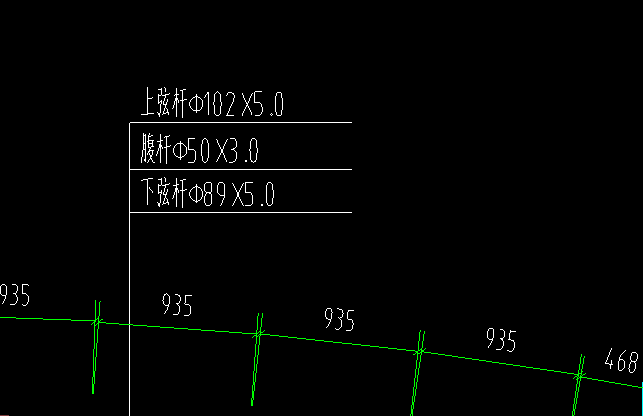 构件