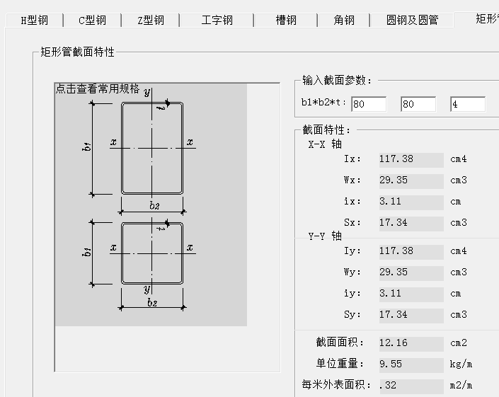 广联达服务新干线