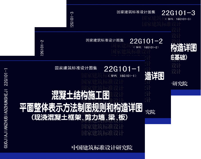 图集封面.png