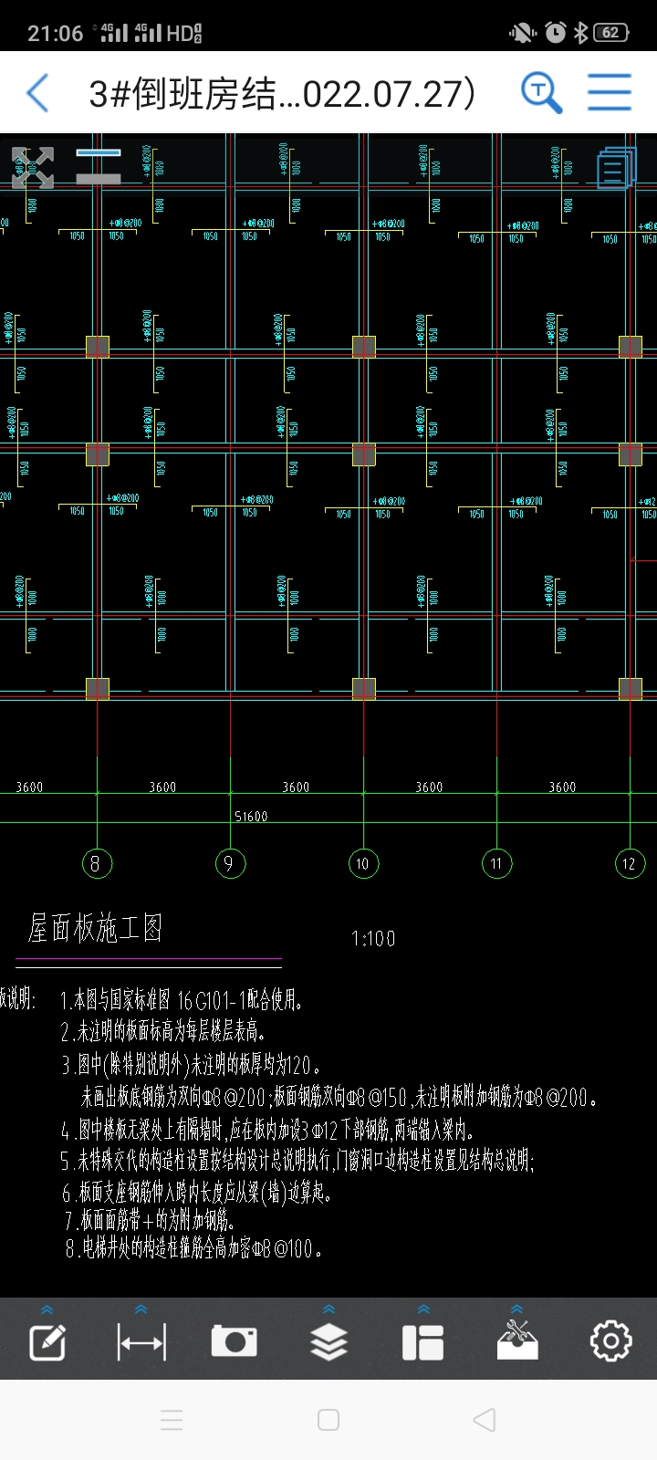 双层双向