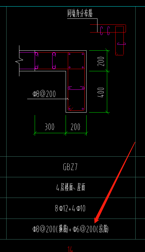 拉筋