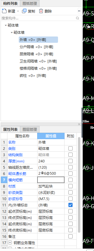 通长