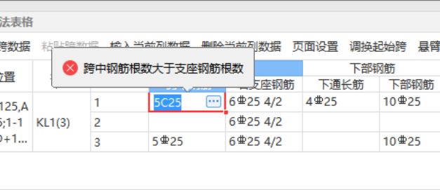 云检查