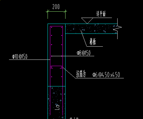 剪力墙