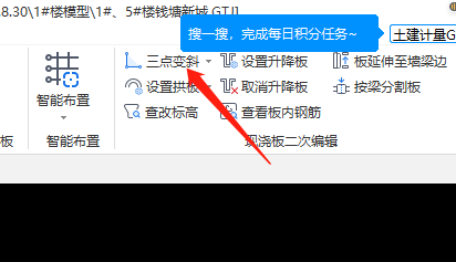 广东省