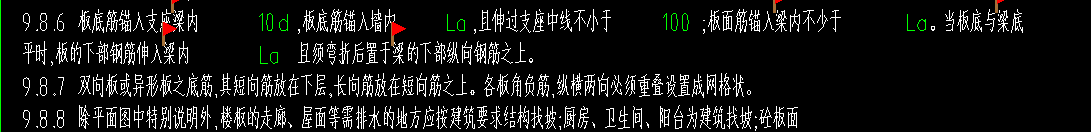 支座