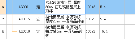 广联达服务新干线