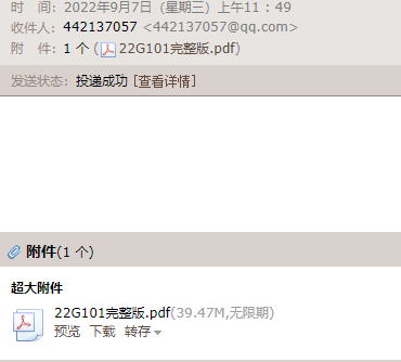 答疑解惑