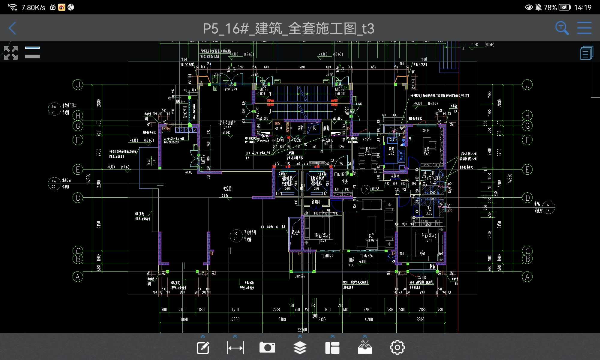 房间名