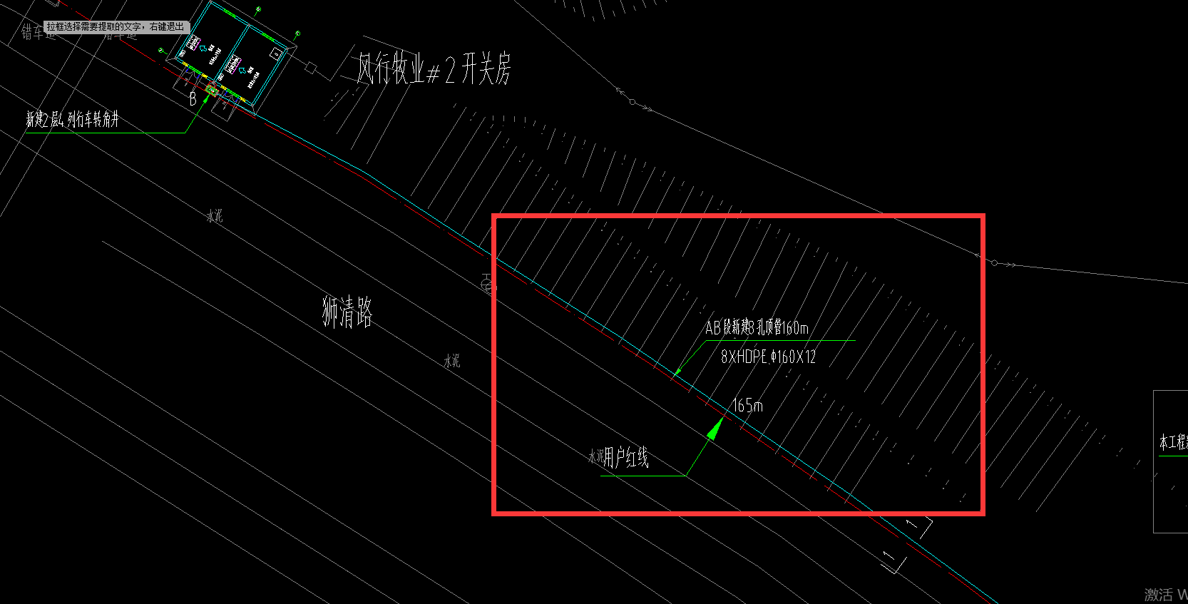 图纸标注