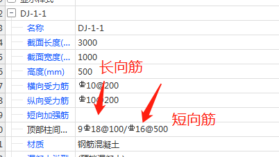 这个柱
