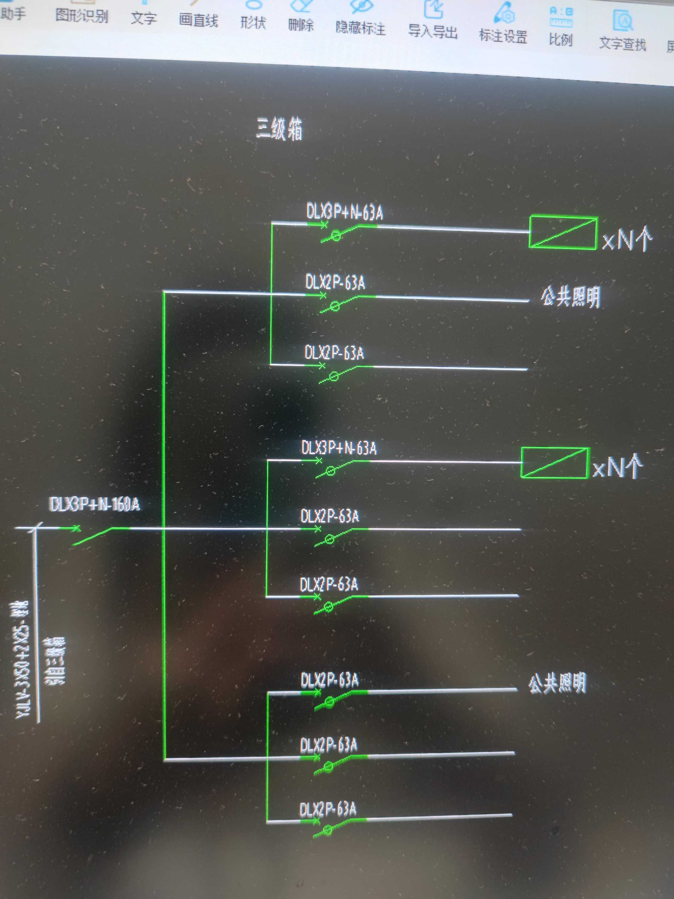 这个三级箱系统图代表是什么意思?需要新建电线导管还是电缆导管?