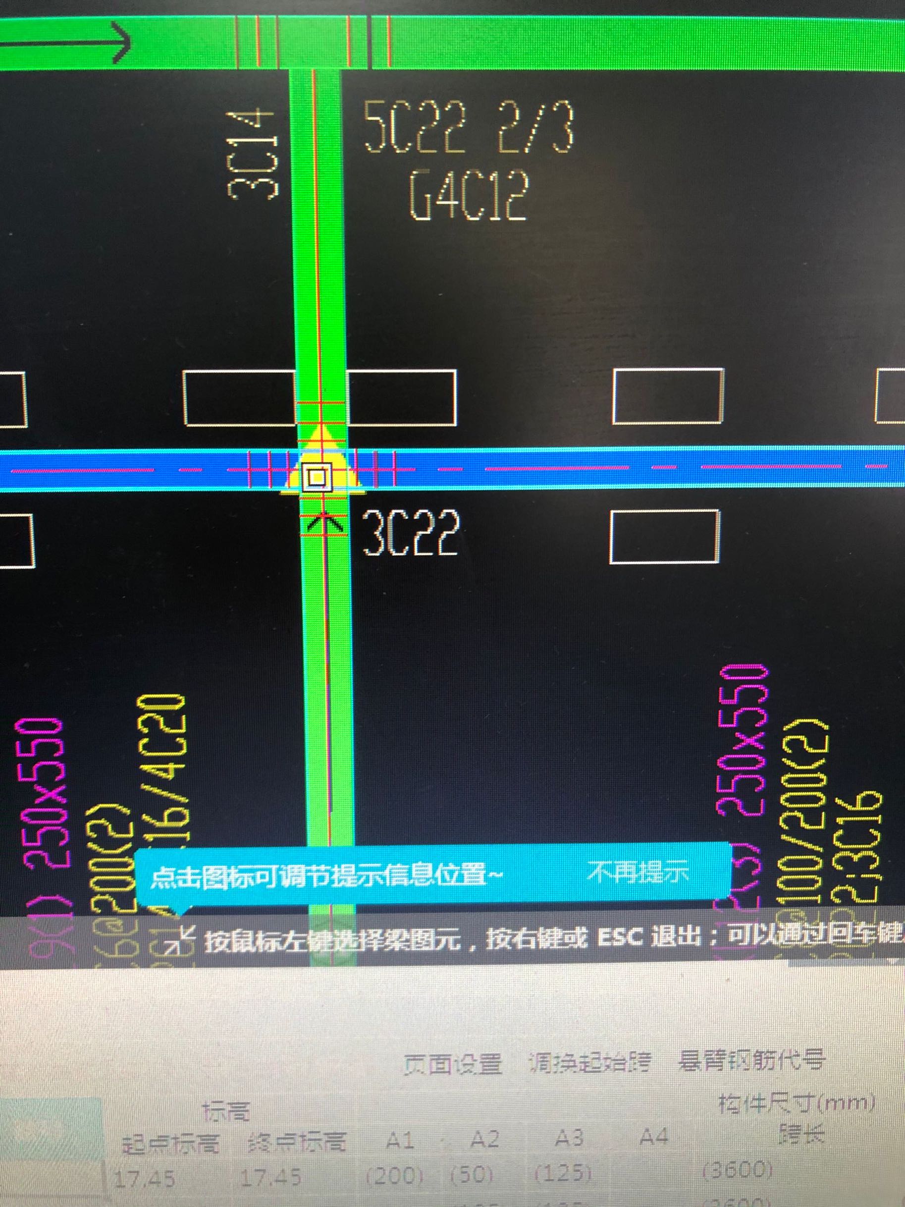 原位标注