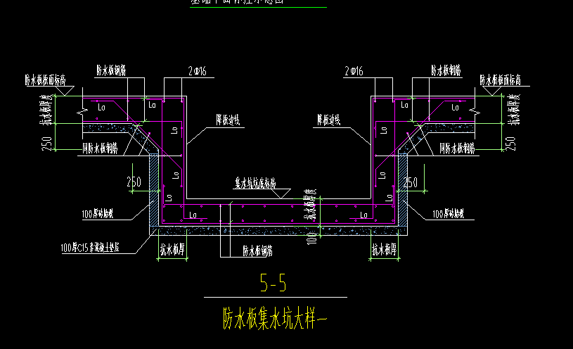 集水坑