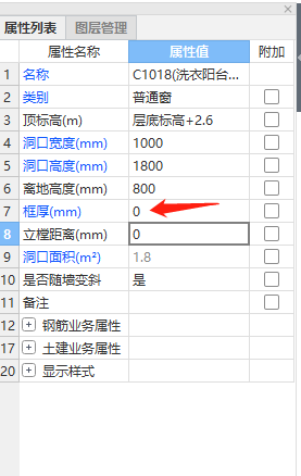 侧壁