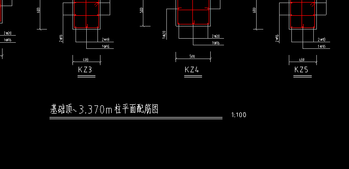 标高