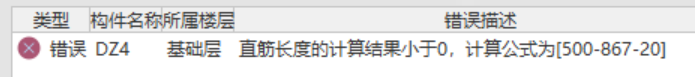 标点