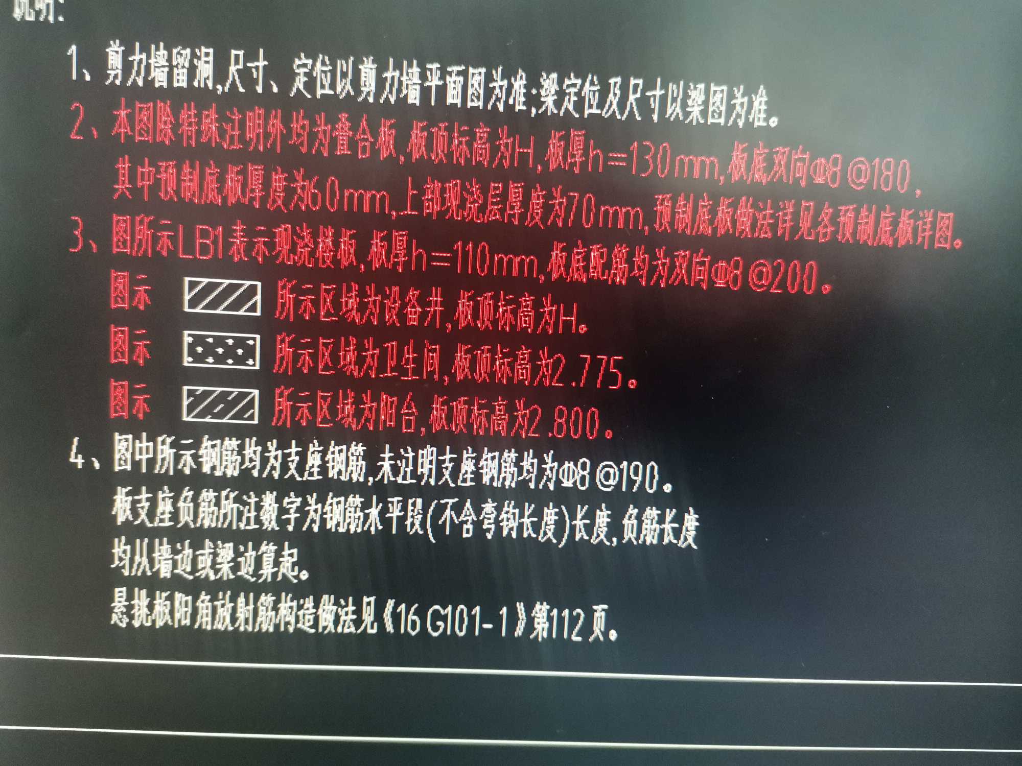 廣聯(lián)達(dá)服務(wù)新干線
