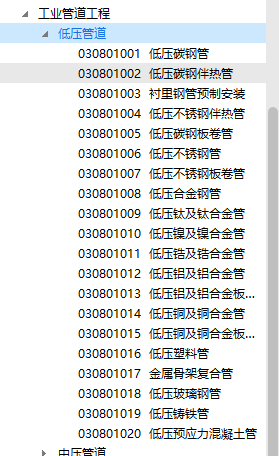 紫铜管套什么定额