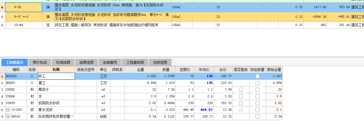 建筑行业快速问答平台-答疑解惑