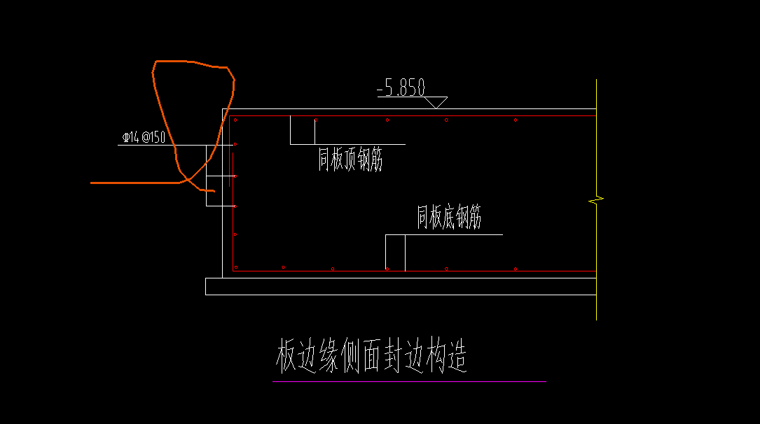 搭接