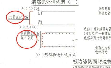 广联达服务新干线