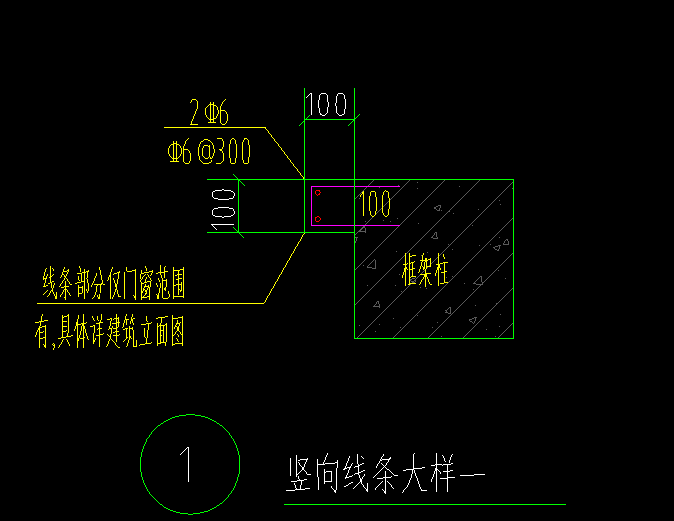 构件绘制