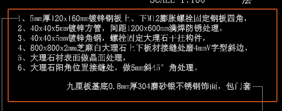 计量