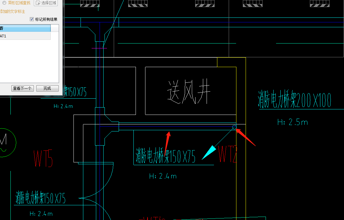 箭头
