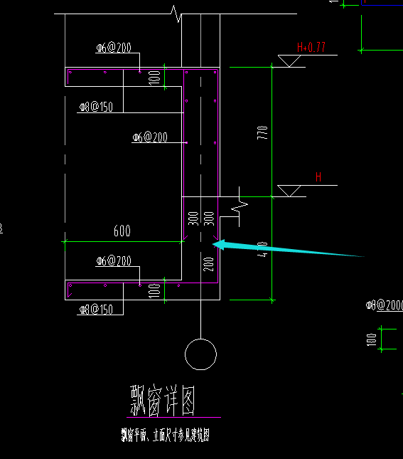 剪力墙