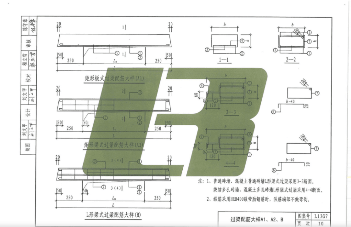 窗宽