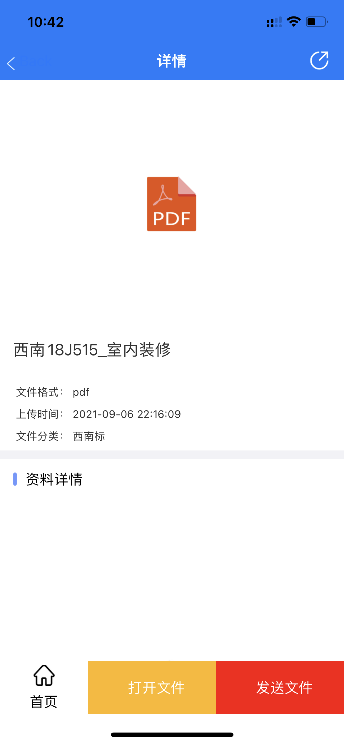 答疑解惑