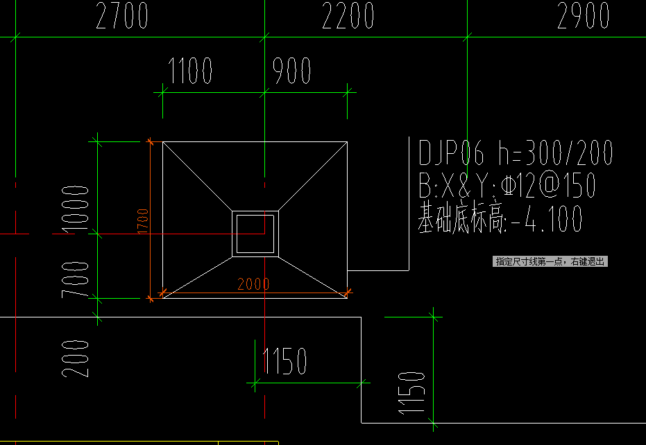 正棱台