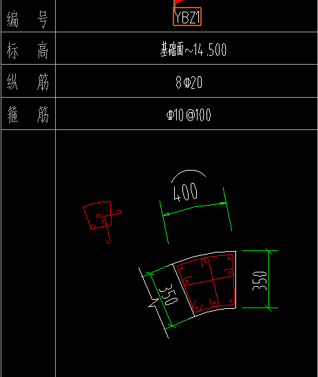 暗柱怎么画