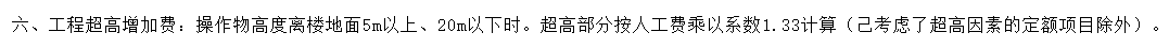 记取