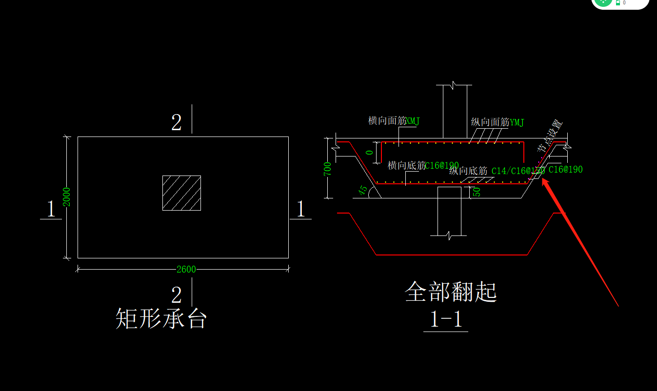 柱墩