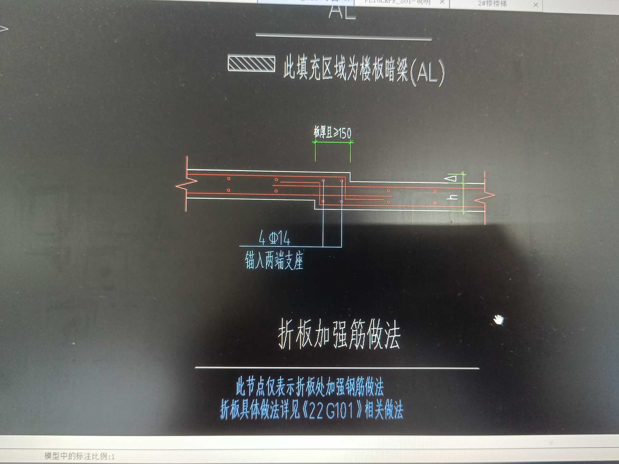 强筋