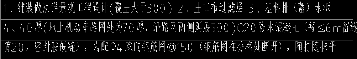 山东省