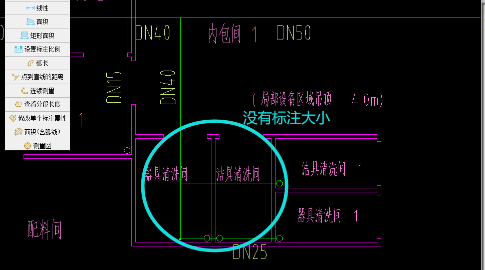 算量