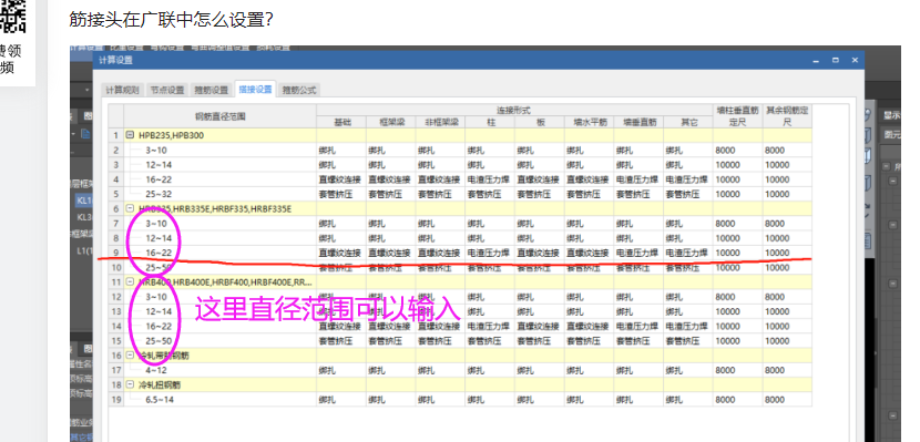 答疑解惑