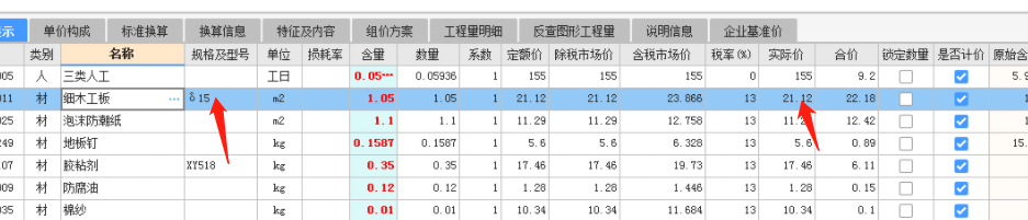 厚度