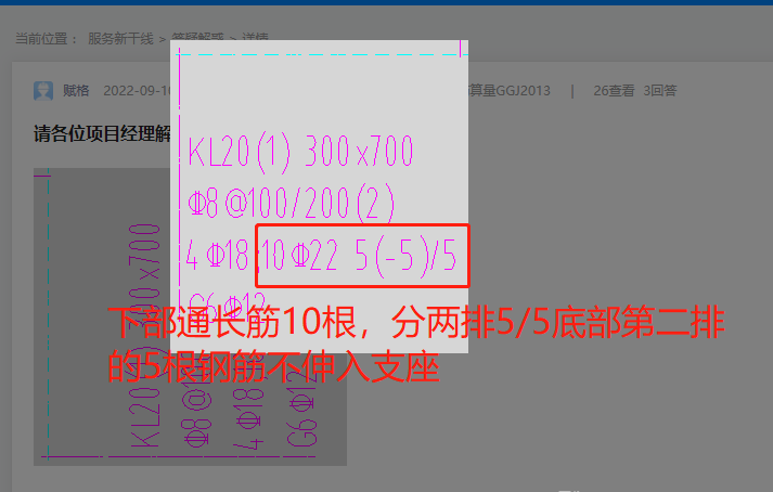 建筑行业快速问答平台-答疑解惑