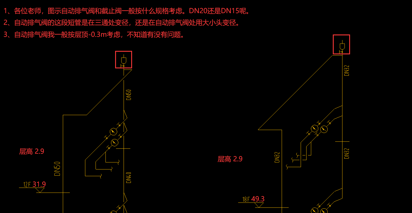 答疑解惑