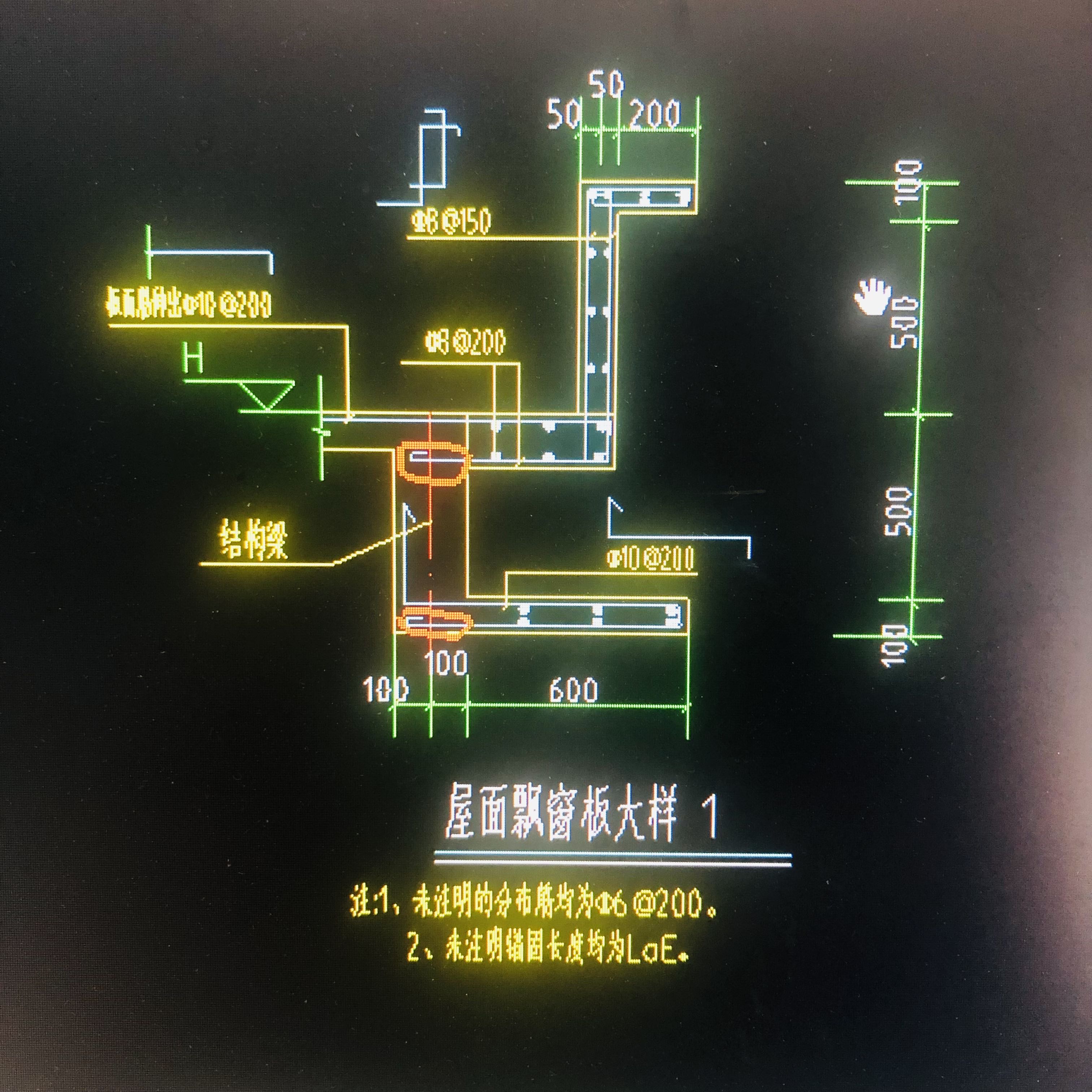 錨