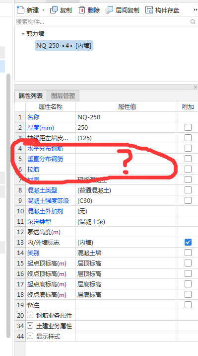 图纸标注